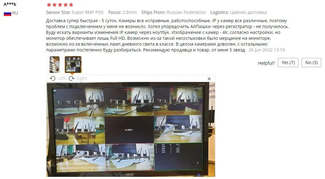 ASECAM 8MP POE IP Camera - 4K Outdoor Surveillance With Human Detection - stepyours.com