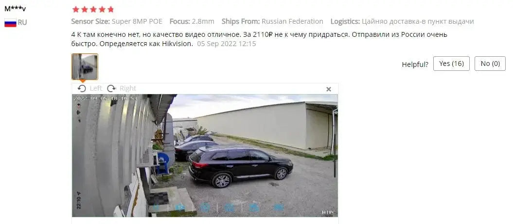 ASECAM 8MP POE IP Camera - 4K Outdoor Surveillance With Human Detection - stepyours.com