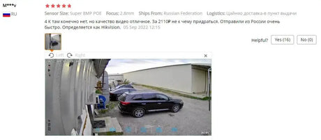 4K 8MP Outdoor Security Camera for Homes view of driveway with parked cars