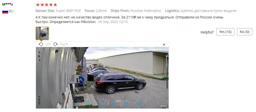 SecureVision 4K 8MP IP PoE Outdoor Bullet Camera - Color Night Vision H265 4KCam